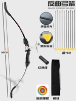 Черный олимпийский лук, лук и стрелы, наклейка, сумка для хранения, УФ-защита