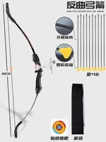 Черный олимпийский лук, лук и стрелы, наклейка, сумка для хранения