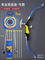 蓝 Горячая продажа [конкурентоспособные синие] 8 стрел+сидячие цели!+Высокий профессионализм выше/подходит для 6 лет