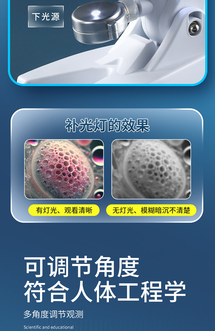 Детский набор научный эксперимент 儿童小学生光学显微镜初中生科学实验儿童套装家用高清益智玩具