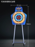 Съемная портативная сидячая мишень большой площади.