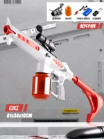 Вместительный и большой, автоматическая стрельба, электроуправление, 1000 мл