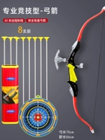 竞 Горячие продажи [увеличить конкурентные красные] 8 стрел+целевые+бочки стрел выше по профессиональному/подходящему в течение 6 лет