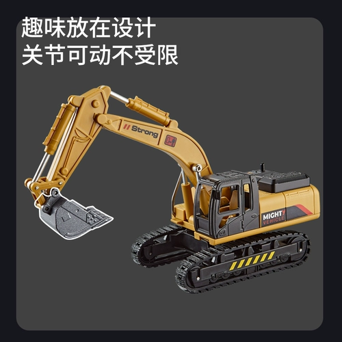 Детская металлическая игрушечная машина для мальчиков, игрушка, комплект, экскаватор, модель, бульдозер, палочка для смешивания, подарок на день рождения