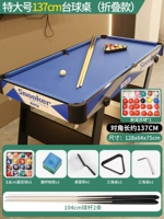 [Основная картина] Snooker + склад около 138 см [длинные округлые углы с 3,8 см шариками] с 2 клубами