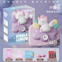 【Единорог】Подарочная коробка+батарейка+пузырьковая эссенция*10