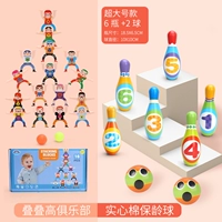 [High Bowling Package B1] Большой размер 6 бутылок и 2 гола+музыка Dali Stack Music