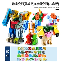 SF Gift Box-Hot Sale] Digital+Dinosaurs (A-G)+животные (H-N)