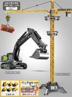 Большой, металлический, 95см