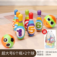 [Подарок для сбора пакета] PU Cotton Cotton Real № 6 бутылок и 2 гола