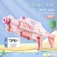 Водный пистолет для принцессы, 520 мл, 58см