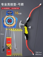 [Увеличьте небольшую конкуренцию красными 6 лет] 16 стрел+сидячие цели!Пересечение+Высокий профессионализм выше/подходит для 6 лет