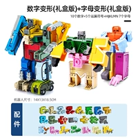 [SF Gift Box-Hot Sale] Digital+Animals (H-N)