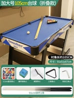 Деревянный, длинный, 105см, 3.2см