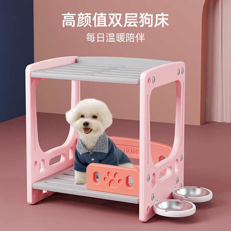 Four seasons universal removable and washable off-the-ground small and medium-sized dogs winter warm cat litter sofa pet bed dog bed cat bed