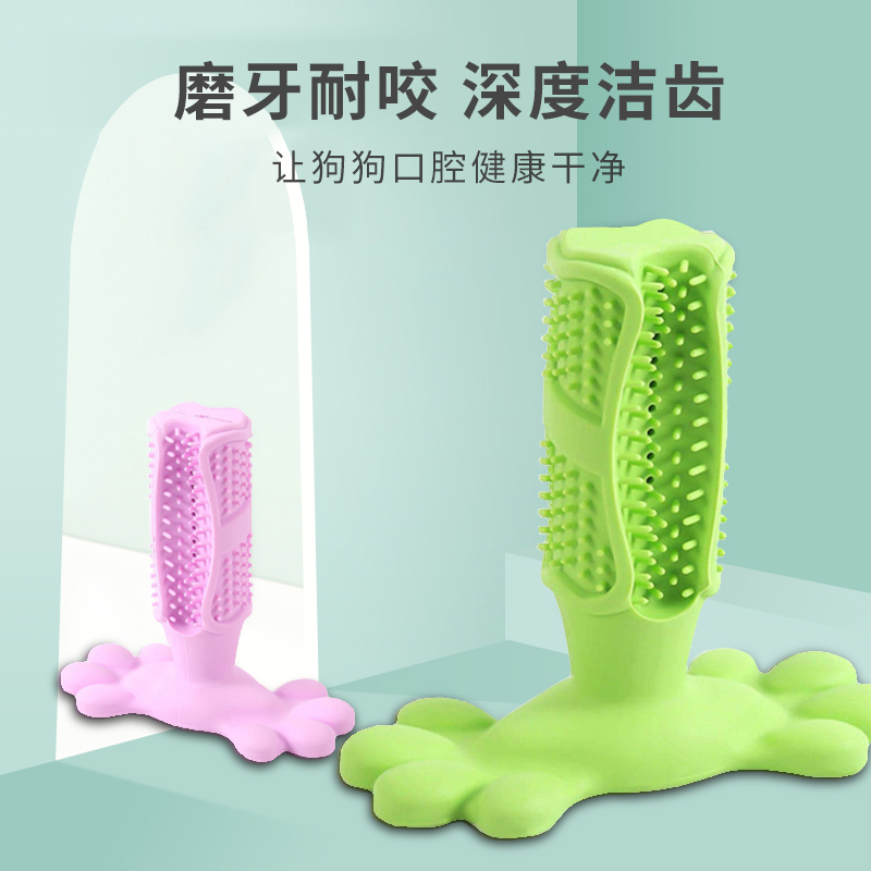 Dog Toys Bite-resistant Clean Toothbrush Puppy Labrador Medium Large Dog Except Smell Puppy Toothbrush Dog Grinding Teeth Rod