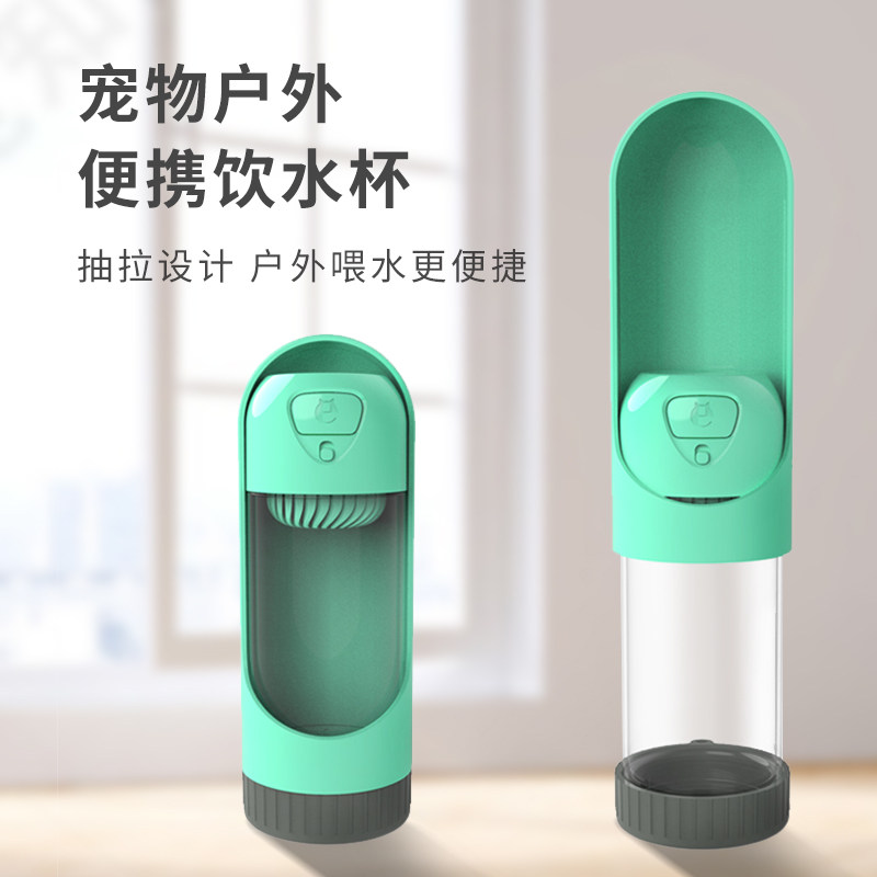 Dogs go outside with water glasses portable pet drinking sprinkler cat feeding water outdoor supplies kettle-Taobao