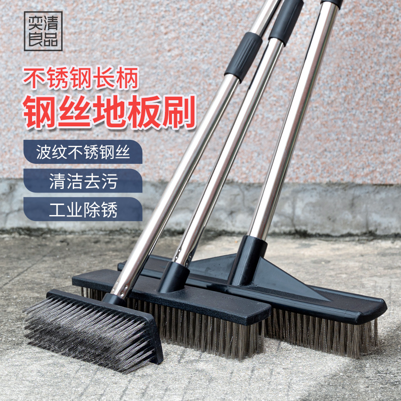 Stainless Steel Wire Brush Floor Brush with Hard Bristles for Outdoor Cleaning, Long-Handled Iron Brush for Washing Floors, Garden Moss Removal Tool