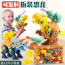 Children assemble dinosaur hatching egg T-rex Brachiosaurus simulation animal model toy boy puzzle intelligence development
