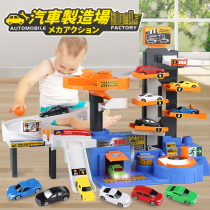 Childrens toys shake sound with the same rail car boy car building parking lot to break through the big adventure Birthday gift 46