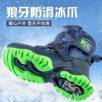 Northeastern Harbin - 30-40 degrees cold-proof snow boots waterproof and non-slip large cotton shoes extra thick for men women and children