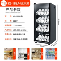 188a BLASHEND-0,82 метра высотой (4-й этаж)