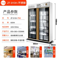 910H Steel-Two Gate-G (бесплатная доставка)