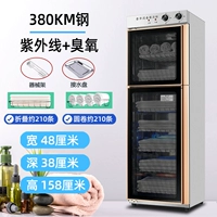 380 кг-7-слойная нержавеющая сталь (стойка оборудования+диск для получения воды)