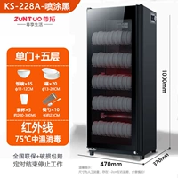 228c Одиночная дверь (5 слоев).