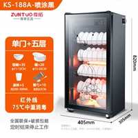 188a одиночная дверь (5 слоев).