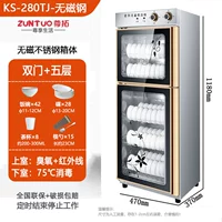 280TJ двойной (5 слой) Нет магнитной стали+стойка для палочки/водный диск+рама магнитного стального слоя