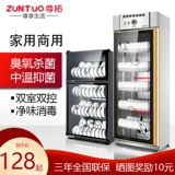 尊拓 Называя ржавчину rust 双 门 消 消 瓯 瓯 ｀ ｀ 消 旯 旯 旯 旯 旯 旯 旯 旯 旯