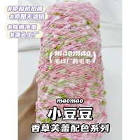 [Vanilla Frey] Xiaodou Doola 250 г/половина кошки