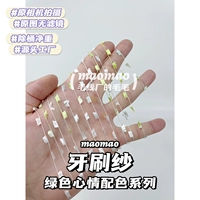 Зеленая зубная щетка, 250г