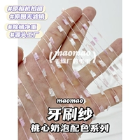 【Зубная щетка.