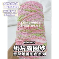 [Vanilla Fraile] бумажный круг 250 г/половина фунта