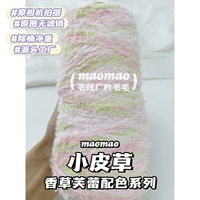 [Vanilla Fraile] 250 г/половина фунта небольшого меха