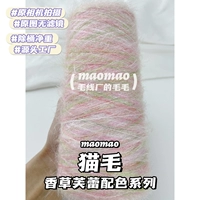 [Vanilla Fraile] 250 г/половина кошек кошачьих волос