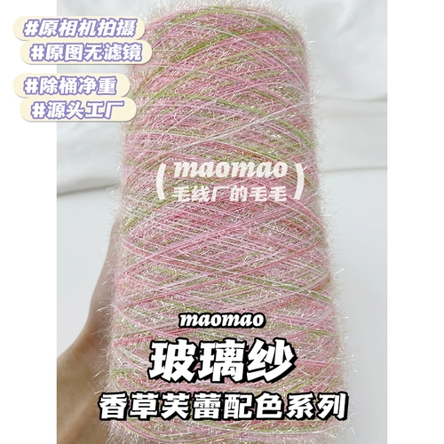 Серия маомао ваниль Фрей Фэнтези девочка маленькая сказочная рука