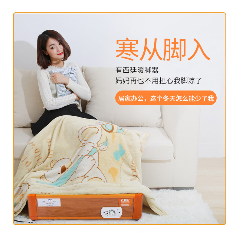 西廷 实木取暖器 暖脚器 32*30cm 单人款 图1