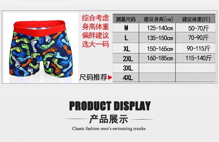 Quần bơi nam cho bé trai lớn, quần bơi học sinh nhỏ tuổi, quần bơi nam boxer, quần bơi nam, quần bơi trẻ em - Nam bơi đầm