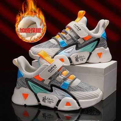秋冬儿童运动鞋男童中大童透气网鞋