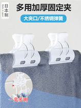 Japan Import Clothespin Windproof clips Home Large Number of plastic clotheshorse Hanging Thickening fixed sunburn