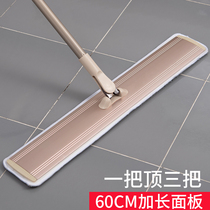 Japan Home Flat Mop Wood Floor One Drag Net Lengthened Shank Rotary Dust Push Large plate Mop Earth deity