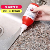 Japanese Mildew Remover Wall Wall Wall Paper Wallpaper Decontamination Furniture Washing Machine Tile Glass Glue Clean Demoles
