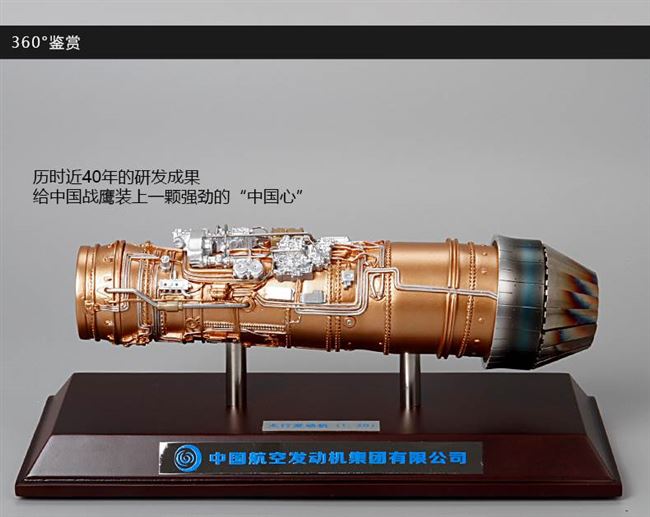 Mô hình động cơ Telbo 1:20 Taihang RC mô hình quân sự Bộ sưu tập mô hình quân sự làm bằng tay 10 loạt - Mô hình máy bay / Xe & mô hình tàu / Người lính mô hình / Drone