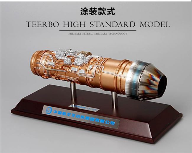 Mô hình động cơ Telbo 1:20 Taihang RC mô hình quân sự Bộ sưu tập mô hình quân sự làm bằng tay 10 loạt - Mô hình máy bay / Xe & mô hình tàu / Người lính mô hình / Drone