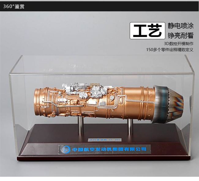 Mô hình động cơ Telbo 1:20 Taihang RC mô hình quân sự Bộ sưu tập mô hình quân sự làm bằng tay 10 loạt - Mô hình máy bay / Xe & mô hình tàu / Người lính mô hình / Drone