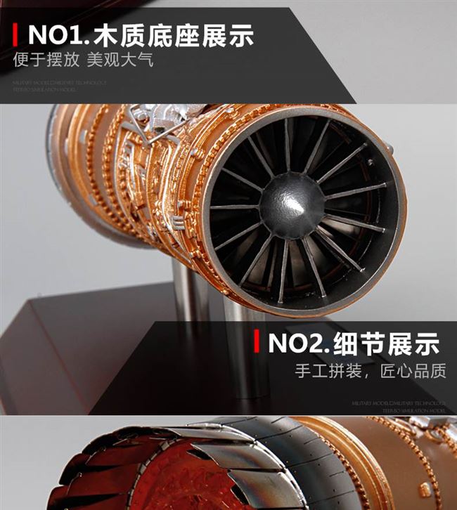 Mô hình động cơ Telbo 1:20 Taihang RC mô hình quân sự Bộ sưu tập mô hình quân sự làm bằng tay 10 loạt - Mô hình máy bay / Xe & mô hình tàu / Người lính mô hình / Drone
