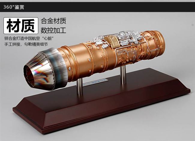Mô hình động cơ Telbo 1:20 Taihang RC mô hình quân sự Bộ sưu tập mô hình quân sự làm bằng tay 10 loạt - Mô hình máy bay / Xe & mô hình tàu / Người lính mô hình / Drone